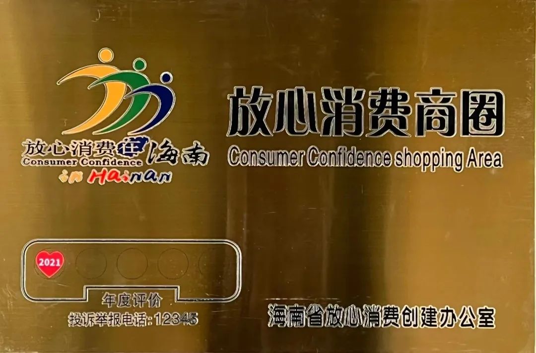 1688460349270698.jpg 微信圖片_20230704164322.jpg