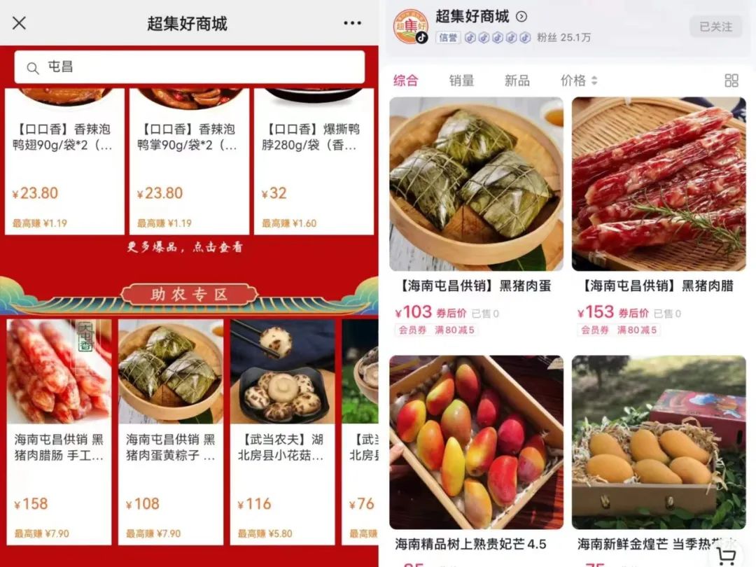 1688460926882270.jpg 微信圖片_20230704165302.jpg