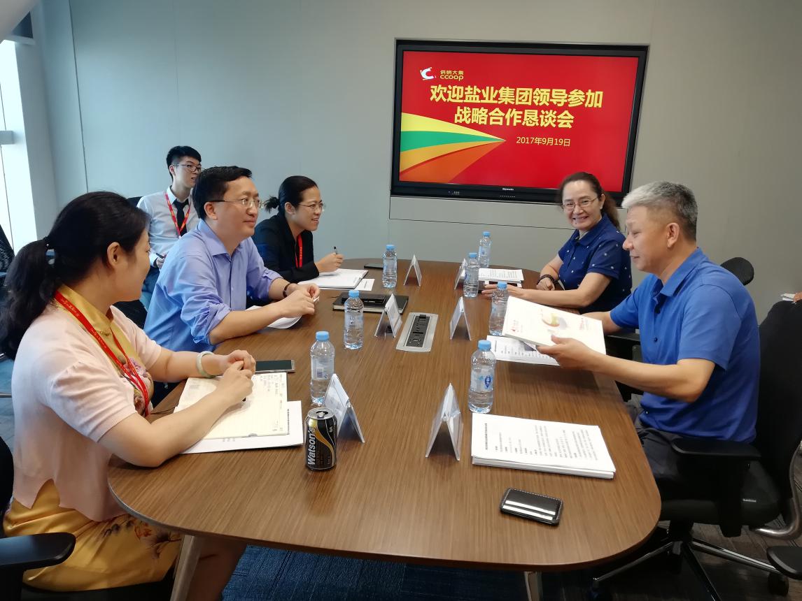 1506396496682051599.jpg 大集供銷(xiāo)鏈.jpg