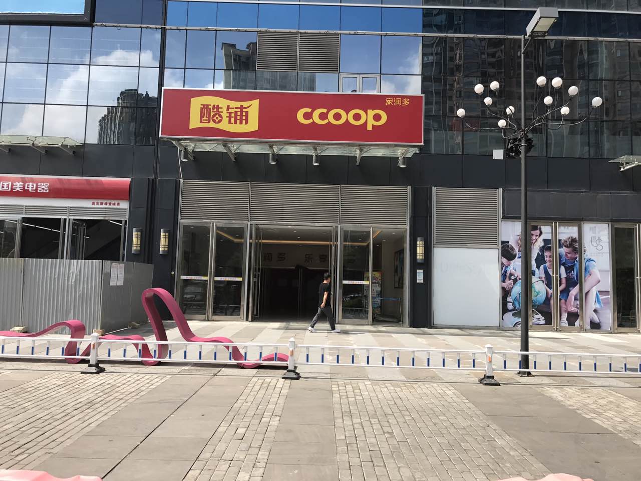 1508145260348014535.jpg 酷鋪.jpg