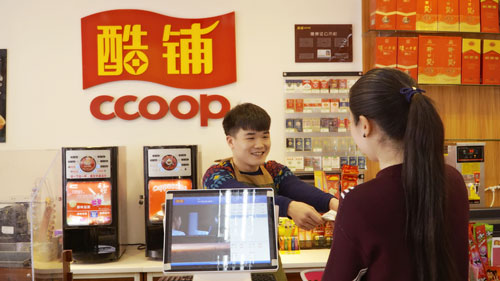 1510716229170030478.jpg 1-實(shí)施鄉村振興戰略-供銷(xiāo)大集或成受益標的.jpg