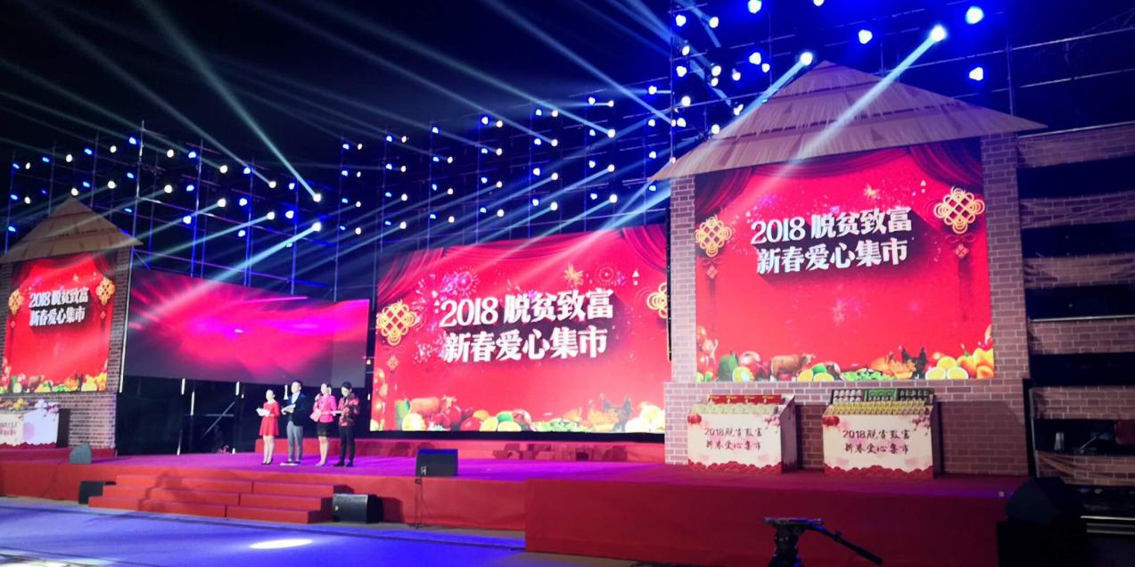 1518490794090090769.jpg 晚會(huì )現場(chǎng).jpg